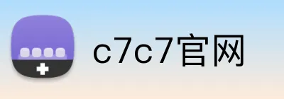 c7c7官网 Logo